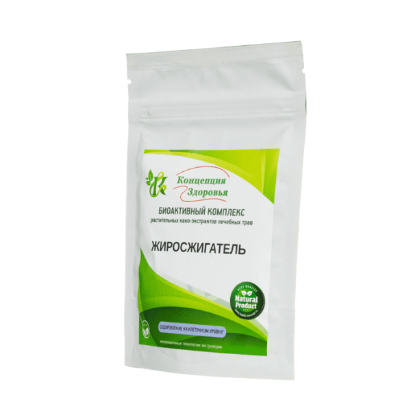 effektivnyy-jirosjigatel-62b49c5e7df2f