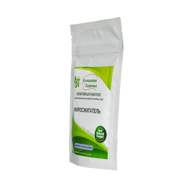 effektivnyy-jirosjigatel-62b49c9ec97af