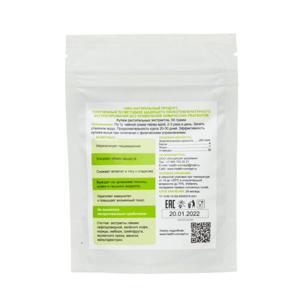 effektivnyy-jirosjigatel-62b49d567b950